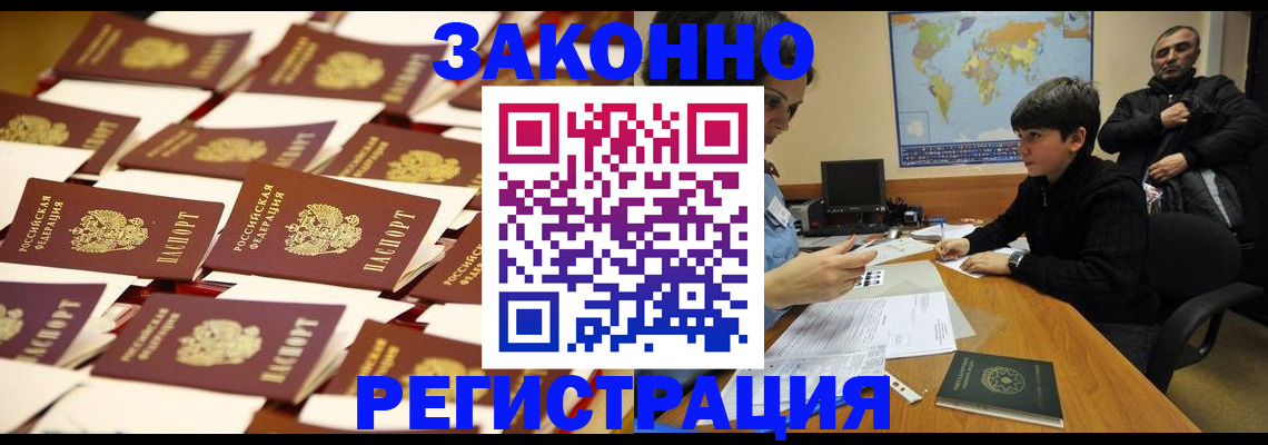 форма 3 в Сочи